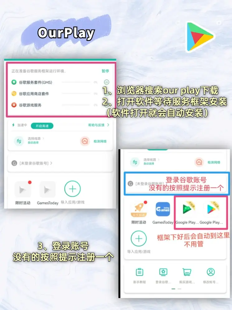 cba买球截图1